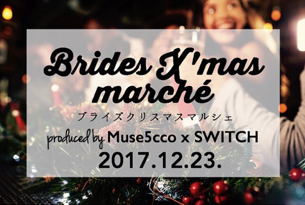 brides xmas marche