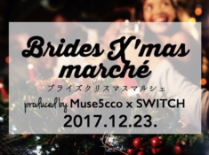 Brides X'mas merche ブライズクリスマスマルシェ