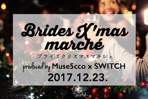 Brides X'mas merche ブライズクリスマスマルシェ