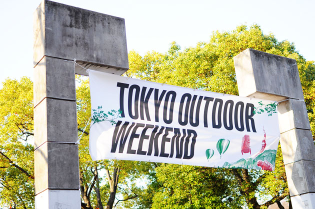 tokyo outdoor weekend
