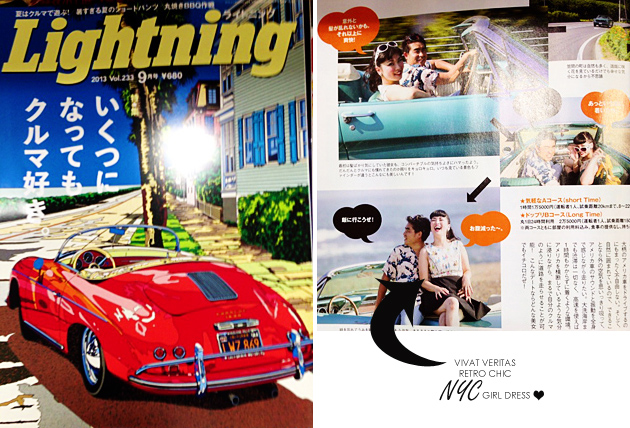 lightening magazine feature2