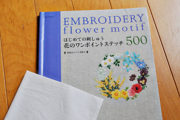 japanese-embroidery-book-2