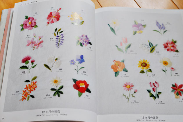 japanese-embroidery-book-3