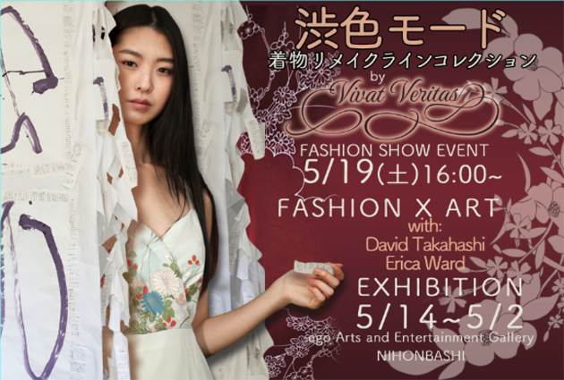 Shibuiro Mode Kimono Refashioned Dress Show