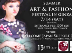 summer in japan art & fashion festival ginza