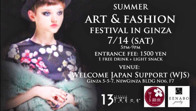 summer in japan art & fashion festival ginza