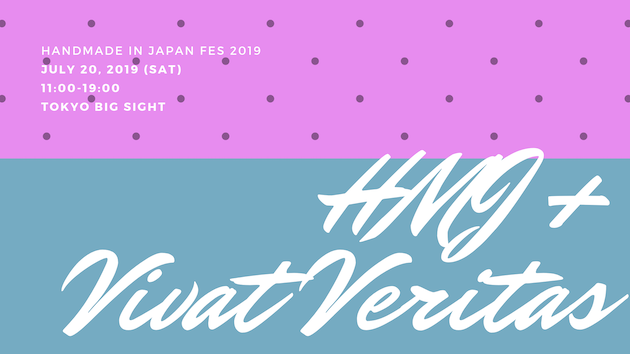 HMJ 2019 Vivat Veritas