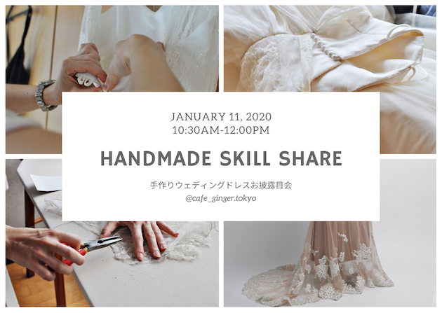 handmade skill share in tokyo January 2020
