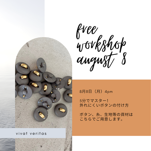 free sewing craft workshop tokyo august 2022