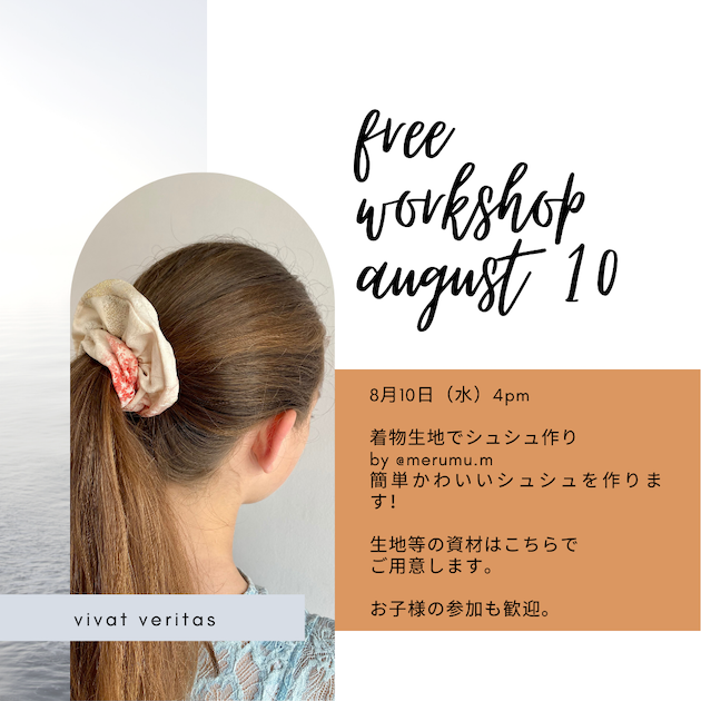 free sewing craft workshop tokyo august 2022 scrunches